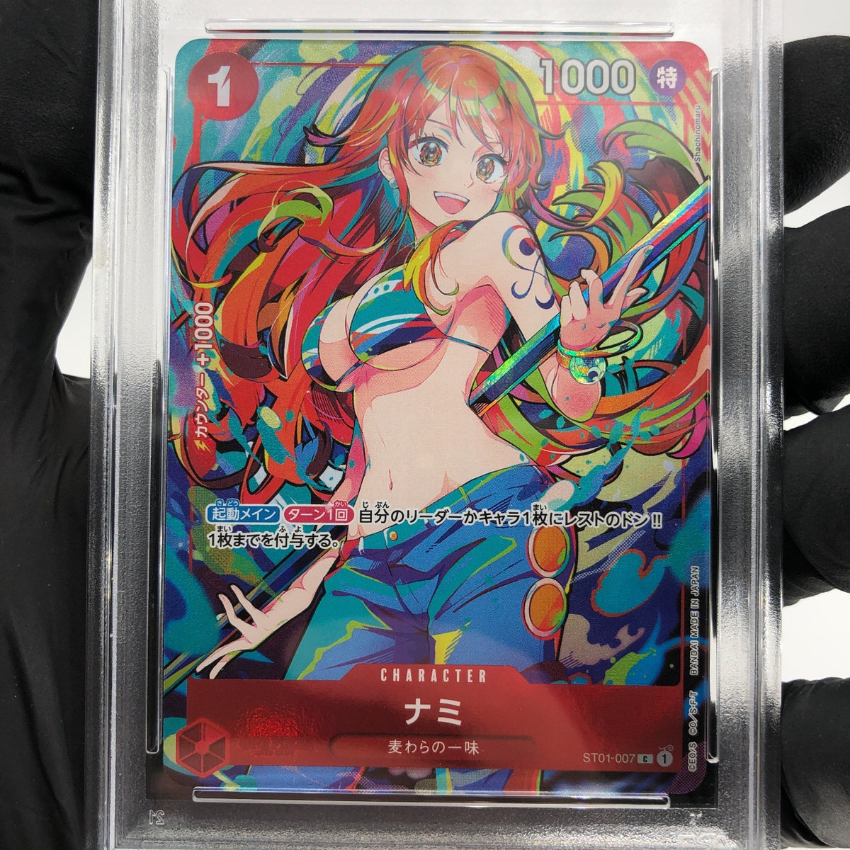 PSA 10 One Piece Card Nami ST01-007 C PB Box Set Parallel Japanese [10]