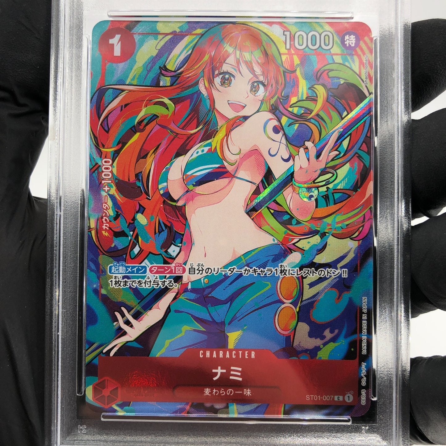 PSA 10 One Piece Card Nami ST01-007 C PB Box Set Parallel Japanese [10]
