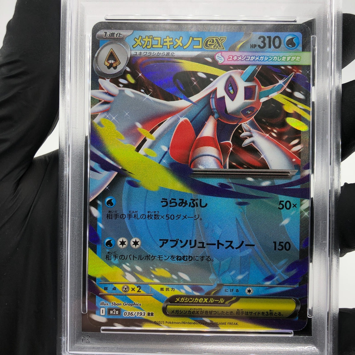 PSA 10 Pokemon Card Froslass Ex 036/193 RR M2a Holo Japanese Karte [10]