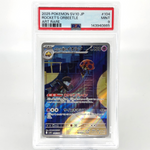 PSA 9 Pokemon Card Orbeetle 104/098 AR SV10 Team Rocket Japanese Karte [9] 6