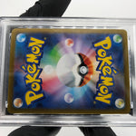 PSA 9 Pokemon Card Dawn 115/080 SAR M2 Japanese Karte [9] 2