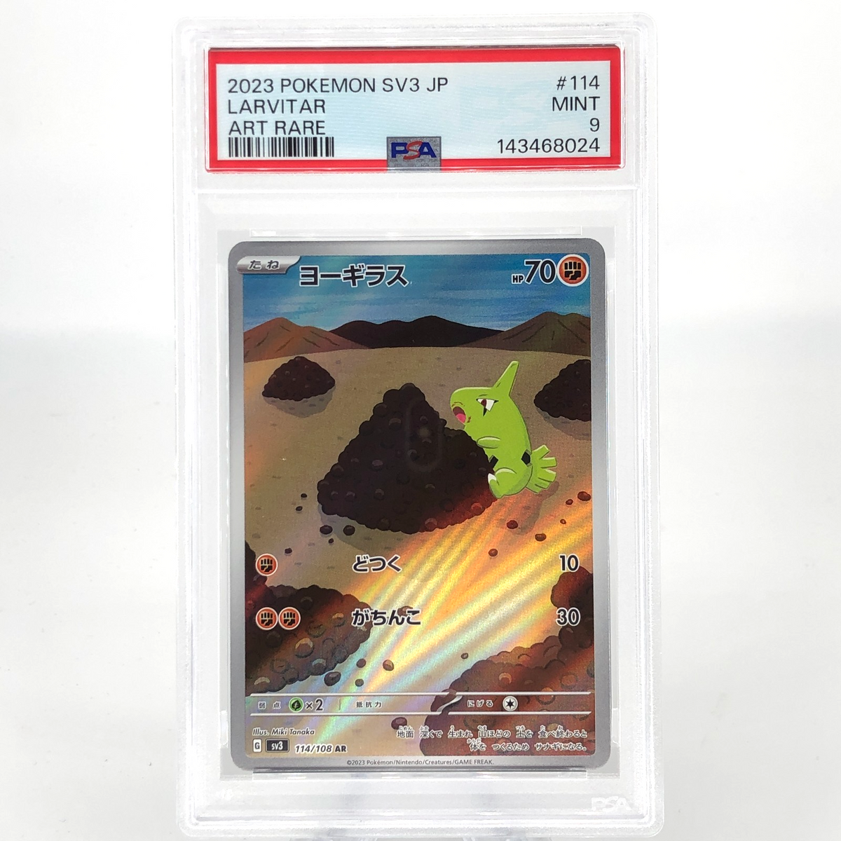 PSA 9 Pokemon Card Larvitar 114/108 AR SV3 Japanese Karte [9] 2