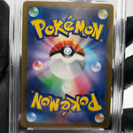 PSA 8 Pokemon Card Flareon 136/165 G Masterball SV2a Japanese Karte [8]