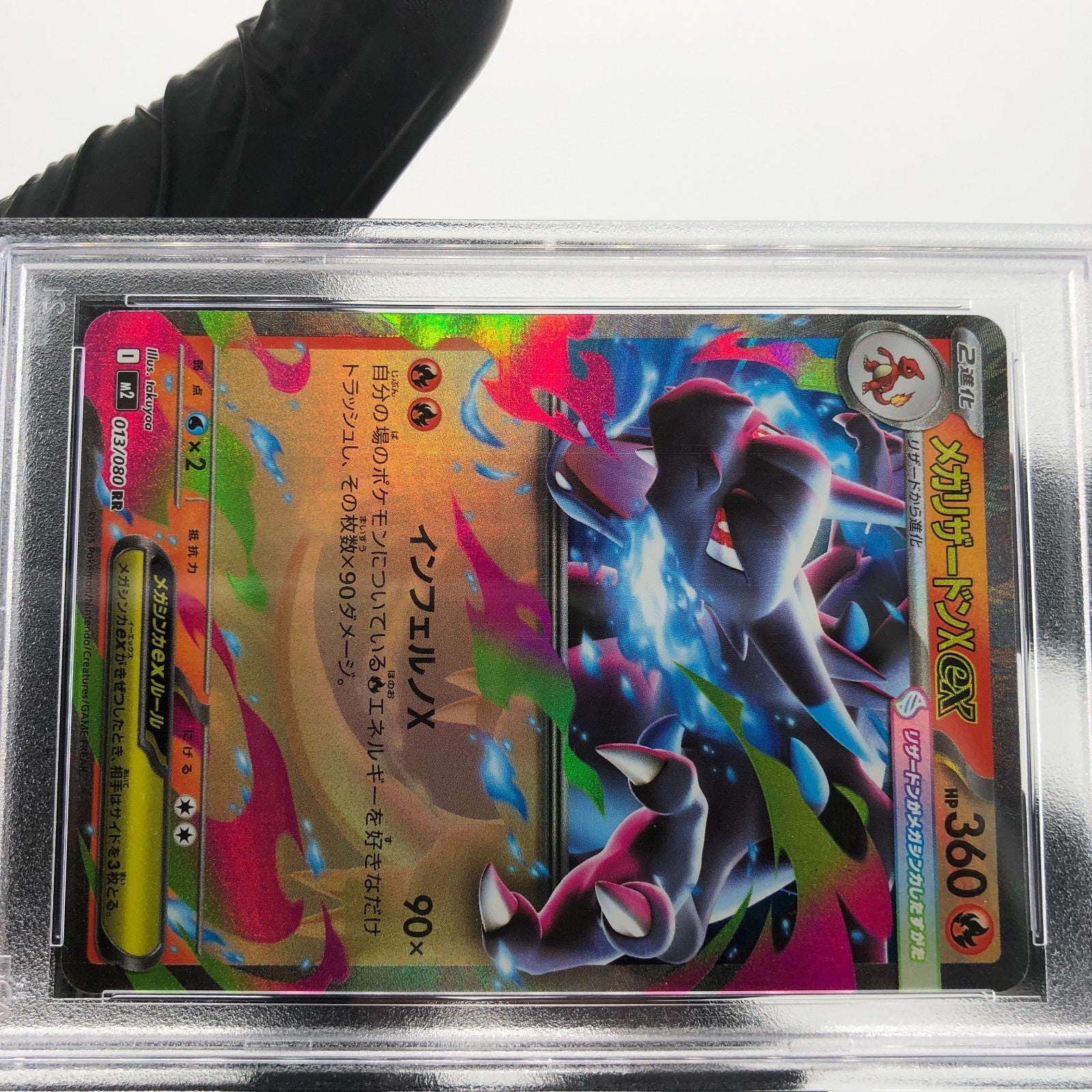 PSA 7 Pokemon Card Charizard Ex 013/080 SR M2 Japanese Karte [7]