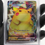 PSA 10 Pokemon Card Pikachu 006/015 S8a-G 2021 Golden Box 25th Japanese [10]