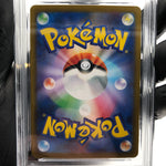 PSA 10 Pokemon Card Dewgong 084/080 AR M2 Japanese Karte [10]