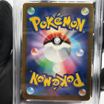 PSA 9 Pokemon Card Heliolisk 201/193 AR M2a Japanese Karte [9]