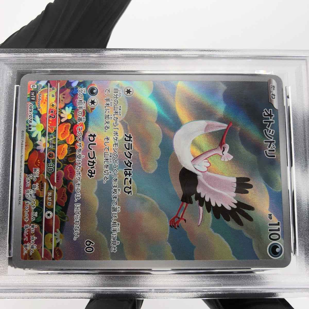 PSA 10 Pokemon Card Bombirdier 089/078 AR SV1V Japanese Karte [10]