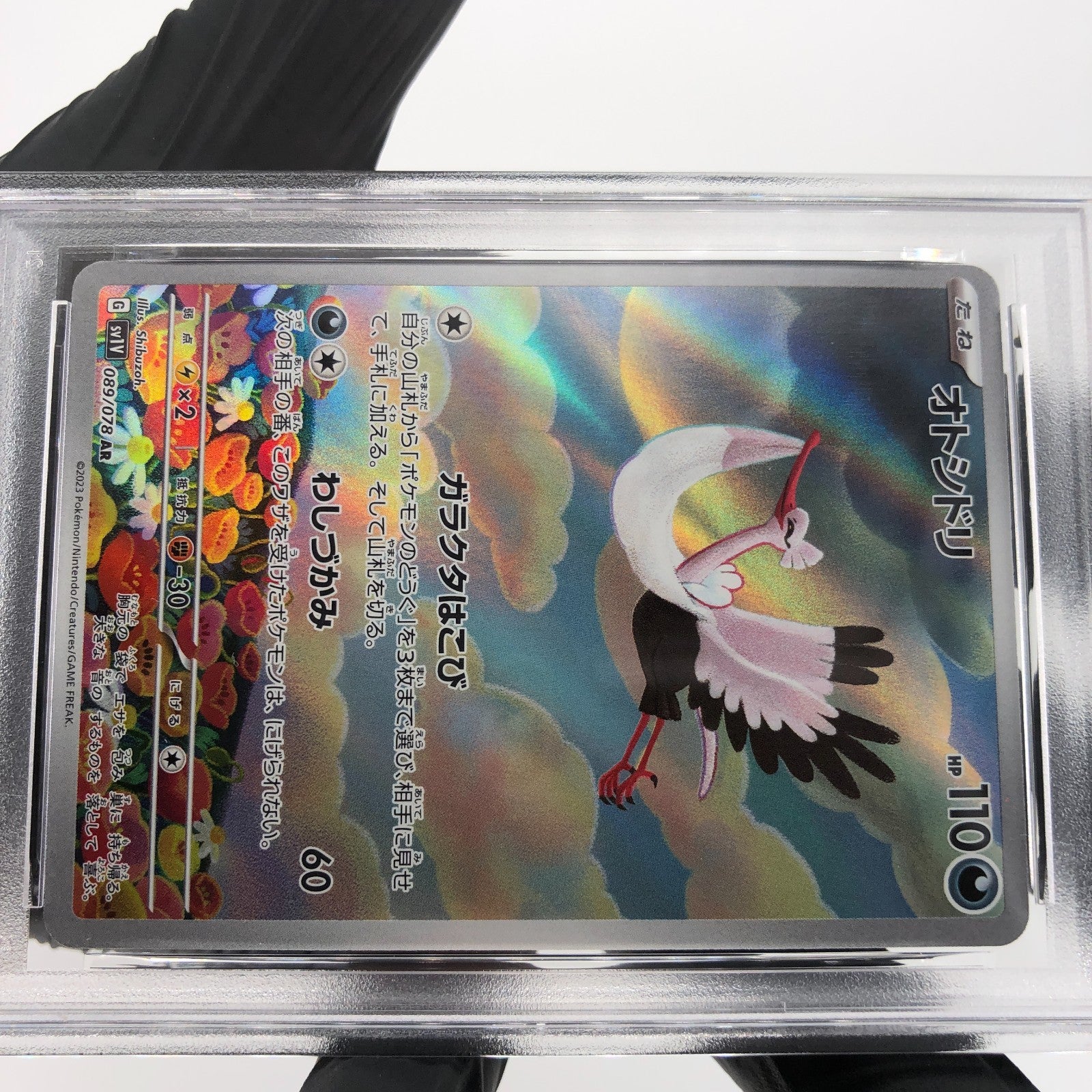 PSA 10 Pokemon Card Bombirdier 089/078 AR SV1V Japanese Karte [10]
