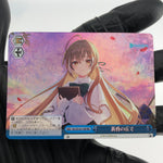 Weiss Schwarz Card Mumei Nanashi W104-144R RRR Hololive Japanese [Mint]
