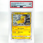 PSA 9 Pokemon Card Pikachu 126/S-P Promo Japanese Karte [9]