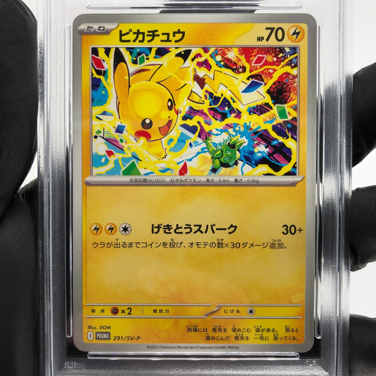 PSA 9 Pokemon Card Pikachu 291/SV-P Event Gym Promo Japanese Karte [9]
