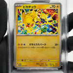 PSA 9 Pokemon Card Pikachu 291/SV-P Event Gym Promo Japanese Karte [9]