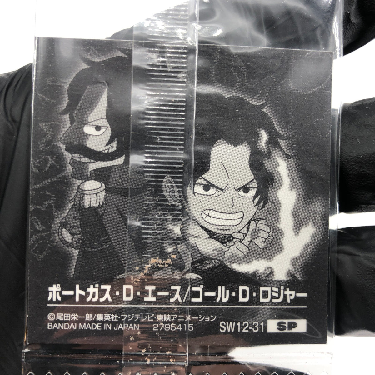 One Piece Ace Gold Roger SW12-31 SP Holo Wafer Japan [Sealed]