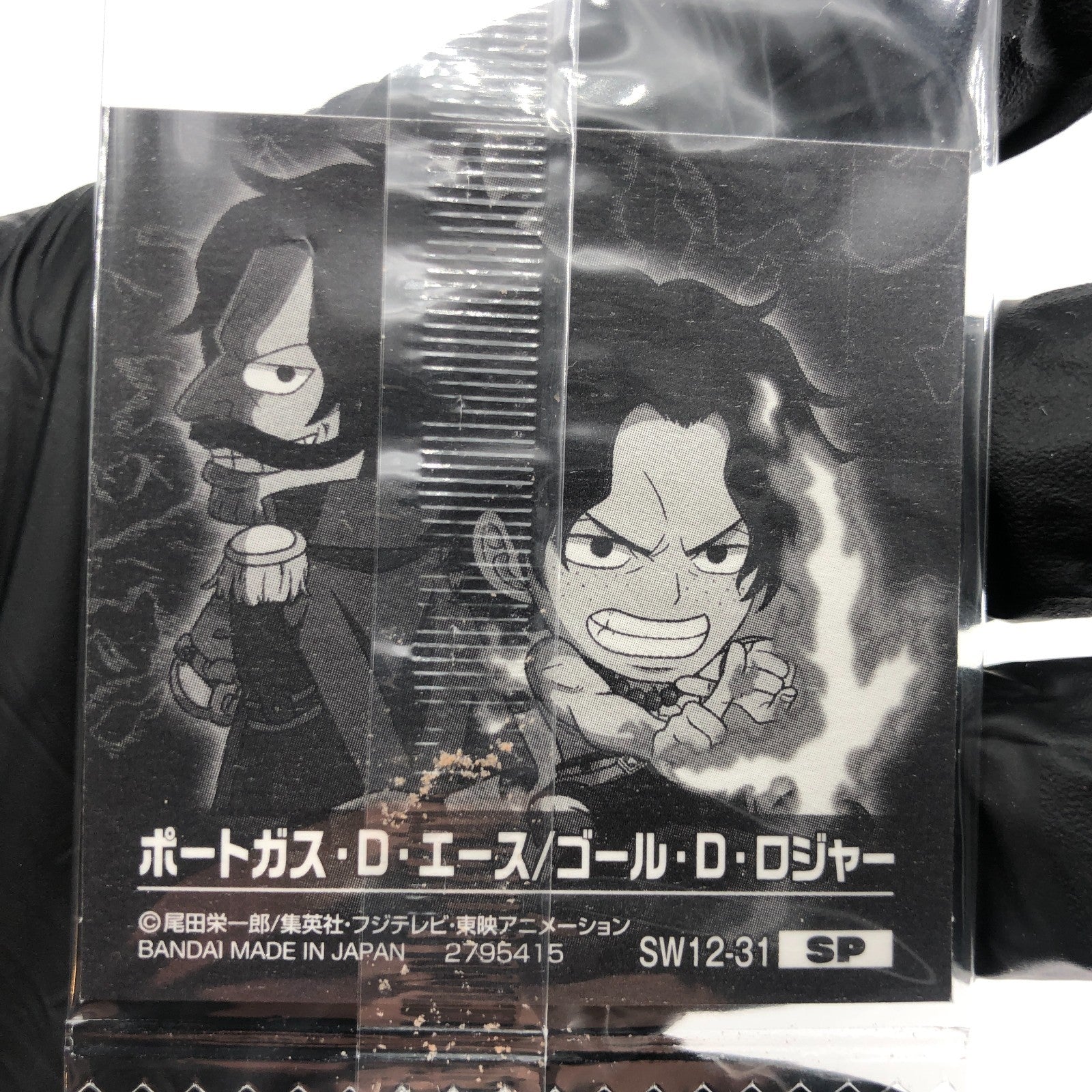 One Piece Ace Gold Roger SW12-31 SP Holo Wafer Japan [Sealed]