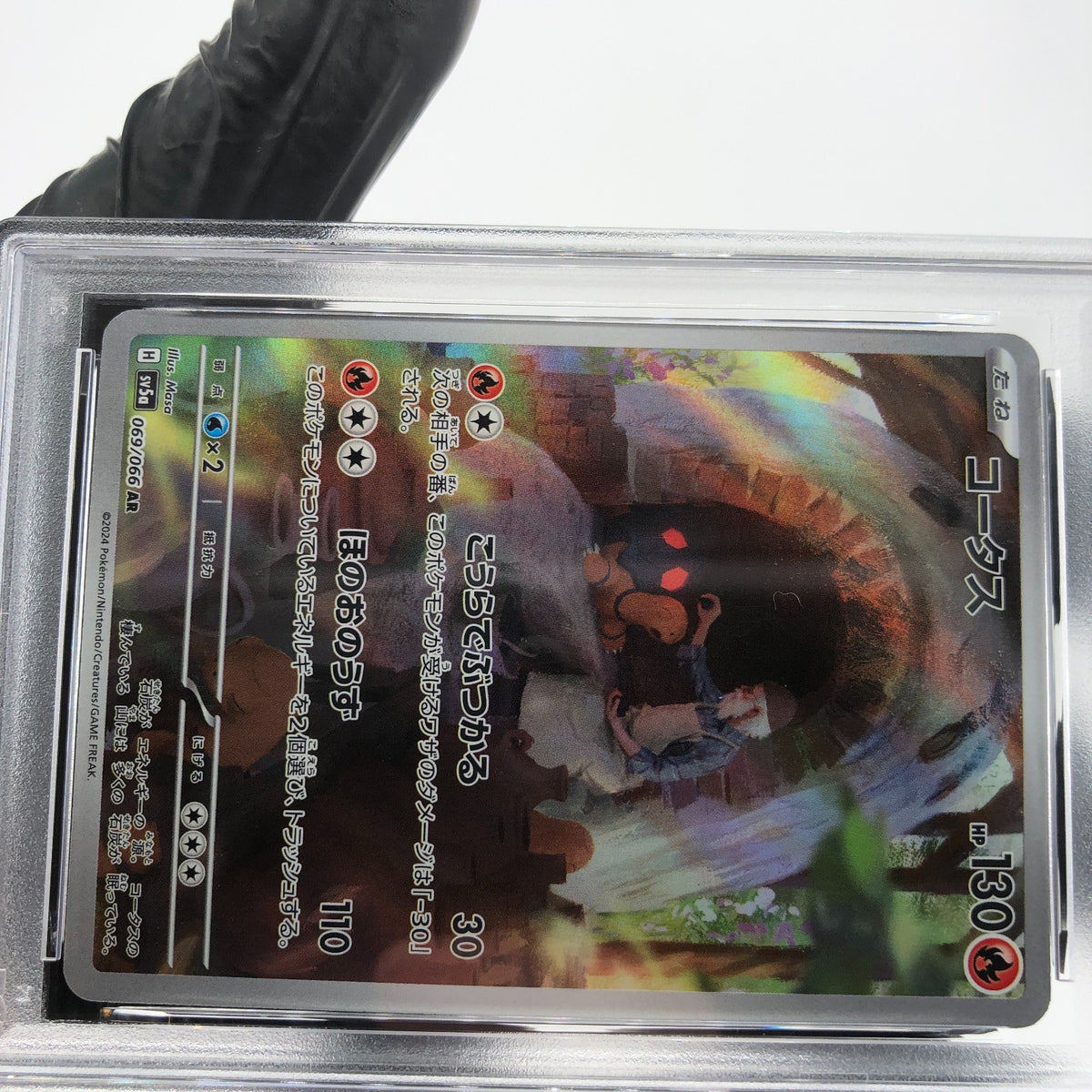 PSA 9 Pokemon Card Torkoal 069/066 AR SV5a Japanese Karte [9]