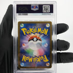 PSA 9 Pokemon Card Clefairy 086/080 AR M3 Japanese Karte [9] 3