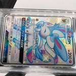 PSA 9 Pokemon Card Sylveon GX Shiny 238/150 SSR SM8b 2018 Japanese Karte [9]
