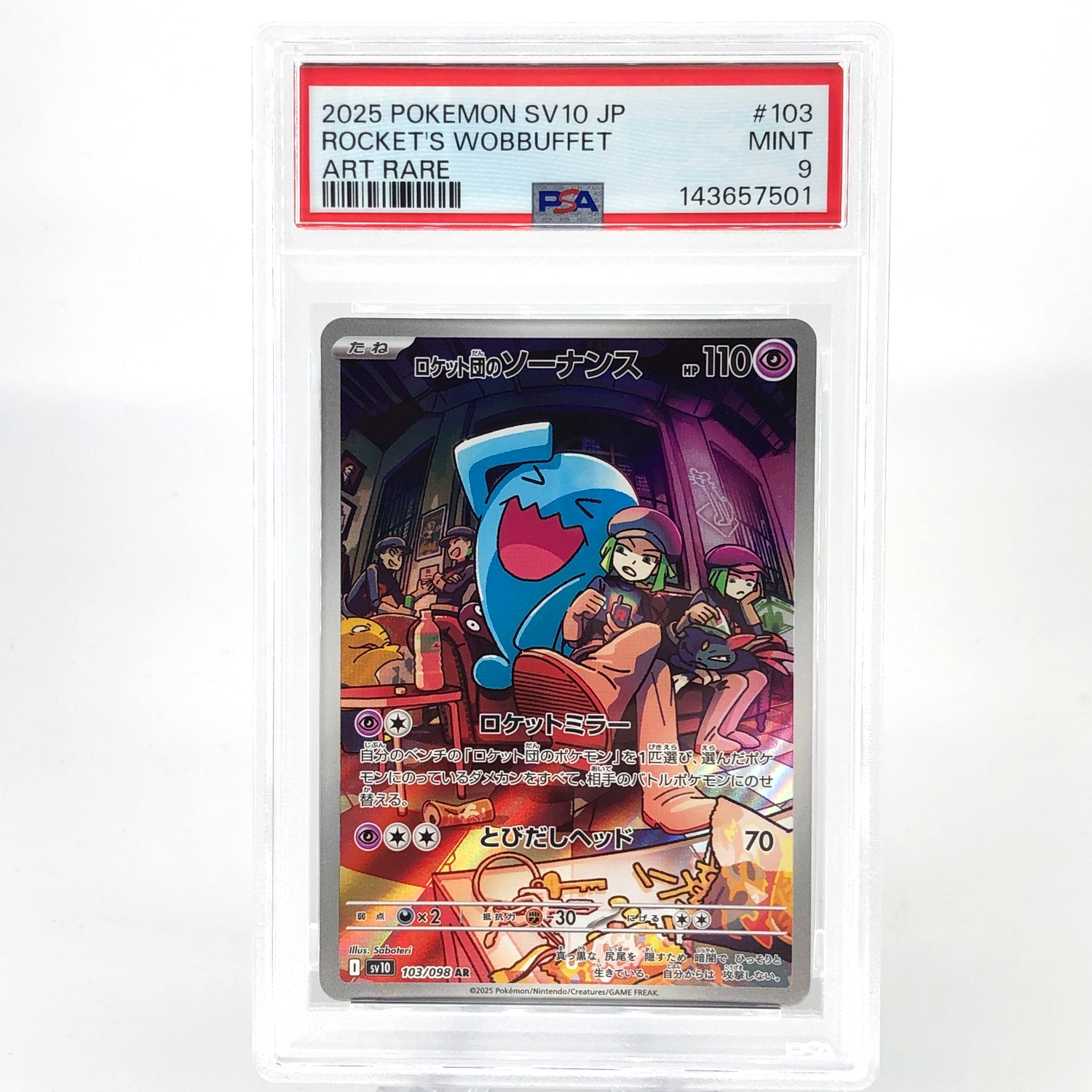 PSA 9 Pokemon Card Wobbuffet 103/098 AR SV10 Team Rocket Japanese Karte [9] 2