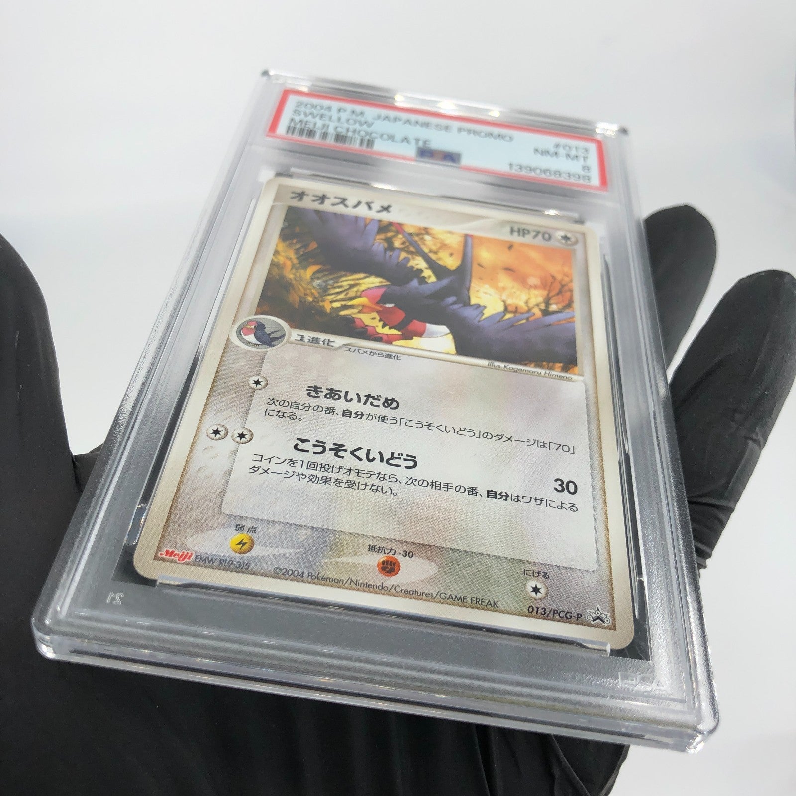 PSA 8 Pokemon Card Swellow 013/PCG-P Meiji Promo 2004 Japanese Karte [8]