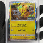 PSA 9 Pokemon Card Pikachu 200/SM-P Holo 2018 Promo Japanese Karte [9]