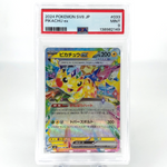 PSA 9 Pokemon Card Pikachu Ex 033/106 RR SV8 Japanese Karte [9]