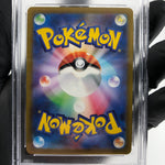 PSA 8 Pokemon Card Snorlax 077/071 CHR S10a Japanese Karte [8] 2