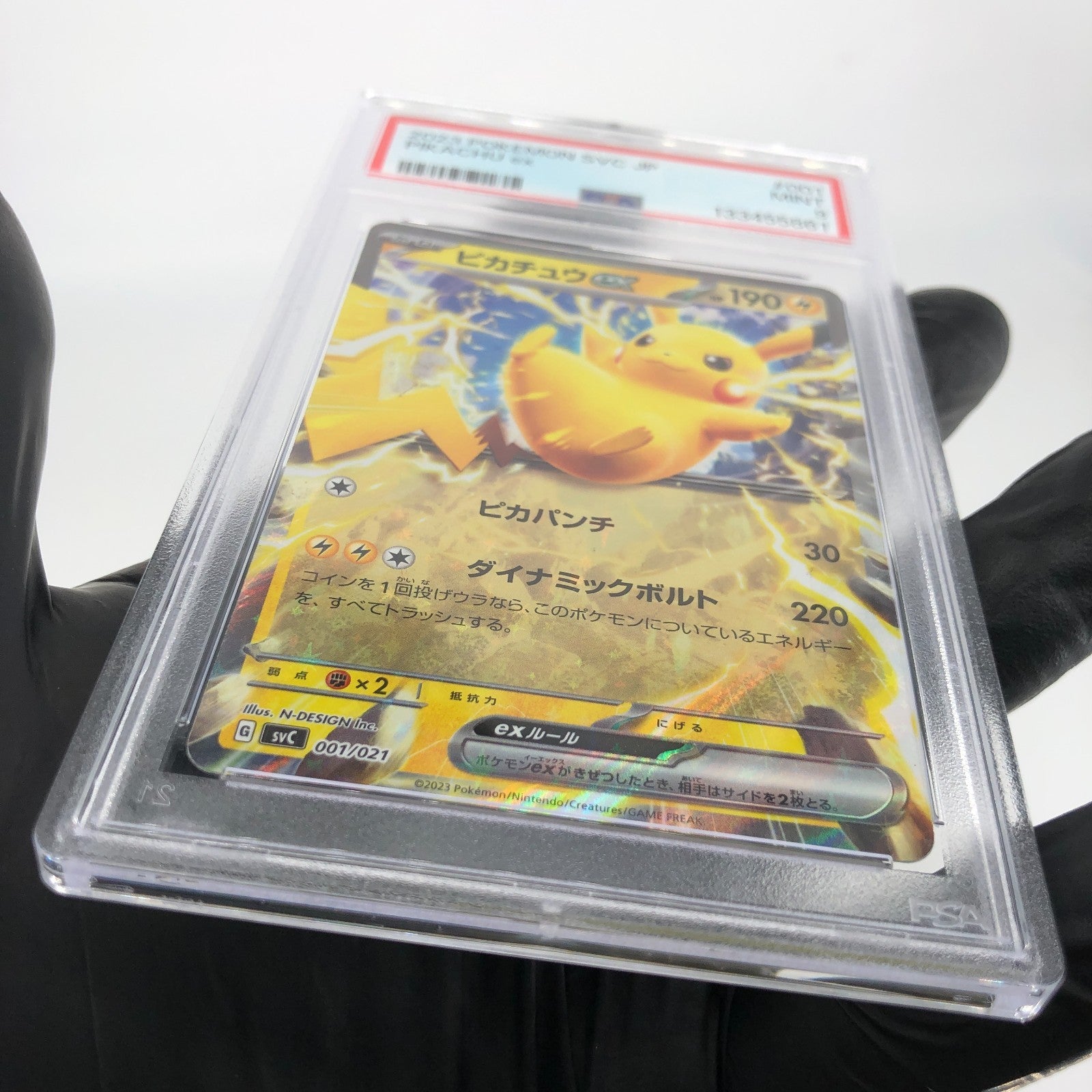 PSA 9 Pokemon Card Pikachu Ex 001/021 SVC Holo Japanese Karte [9]