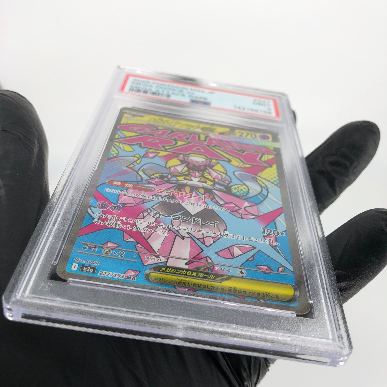 PSA 9 Pokemon Card Diancie Ex 227/193 MA M2a Japanese Karte [9] 5
