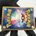 Pokemon Card Lugia 038/PCG-P Pokepark Promo 2005 Japanese Karte [Exc.]