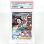 PSA 9 Pokemon Card Candice 113/098 SR S12 Japanese Karte [9]