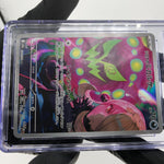 CGC 9.5 Pokemon Card Spiritbomb Cynthia 208/193 AR M2a Japanese Karte [9.5]