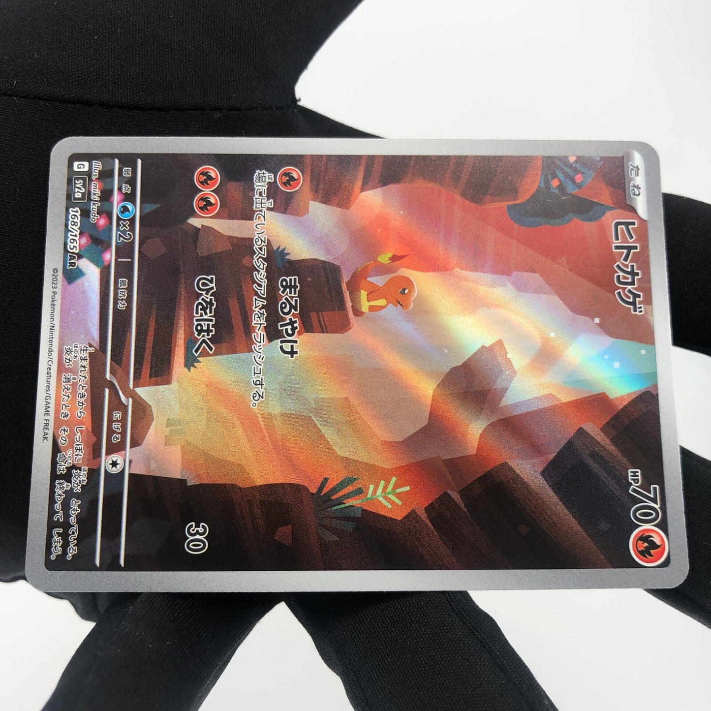 Pokemon Card Charmander 168/165 AR sv2a Japanese Karte [Mint]