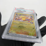 PSA 9 Pokemon Card Pikachu 260/SV-P Reverse Holo Tohoku Japanese Karte [9] 2