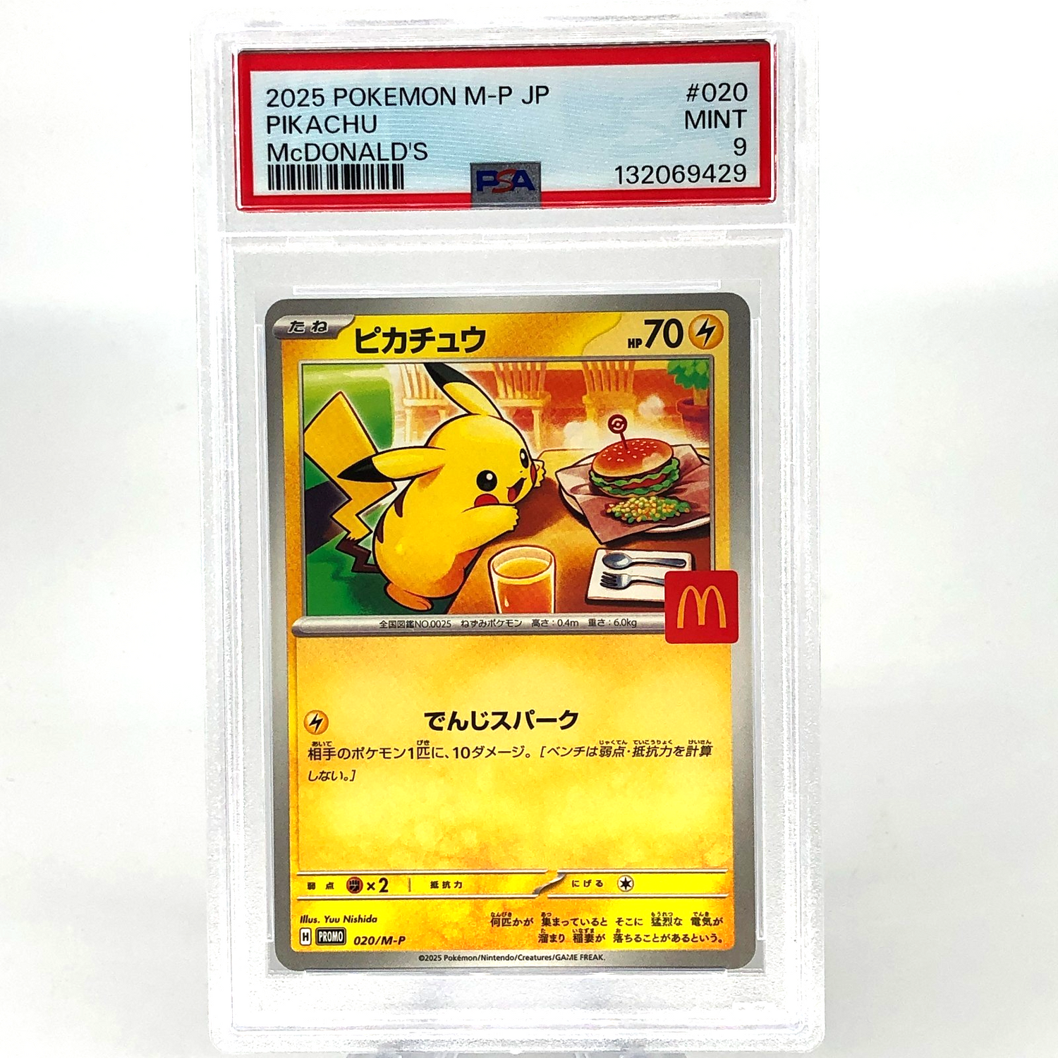 PSA 9 Pokemon Card Pikachu 020/M-P McDonalds Promo Japanese Karte [9]