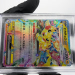 PSA 8 Pokemon Card Pikachu Ex 044/193 RR M2a Japanese Karte [8]