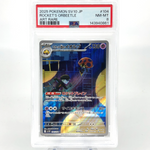 PSA 8 Pokemon Card Orbeetle 104/098 AR SV10 Team Rocket Japanese Karte [8]