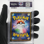 PSA 10 Pokemon Card Reshiram 160/086 SR SV11W Japanese Karte [10]