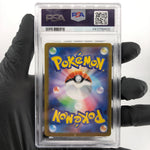 PSA 8 Pokemon Card Charizard Ex 013/080 SR M2 Japanese Karte [8] 2