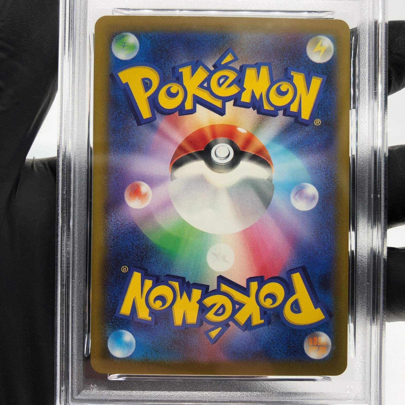 PSA 8 Pokemon Card Psyduck 199/193 AR M2a Japanese Karte [8]