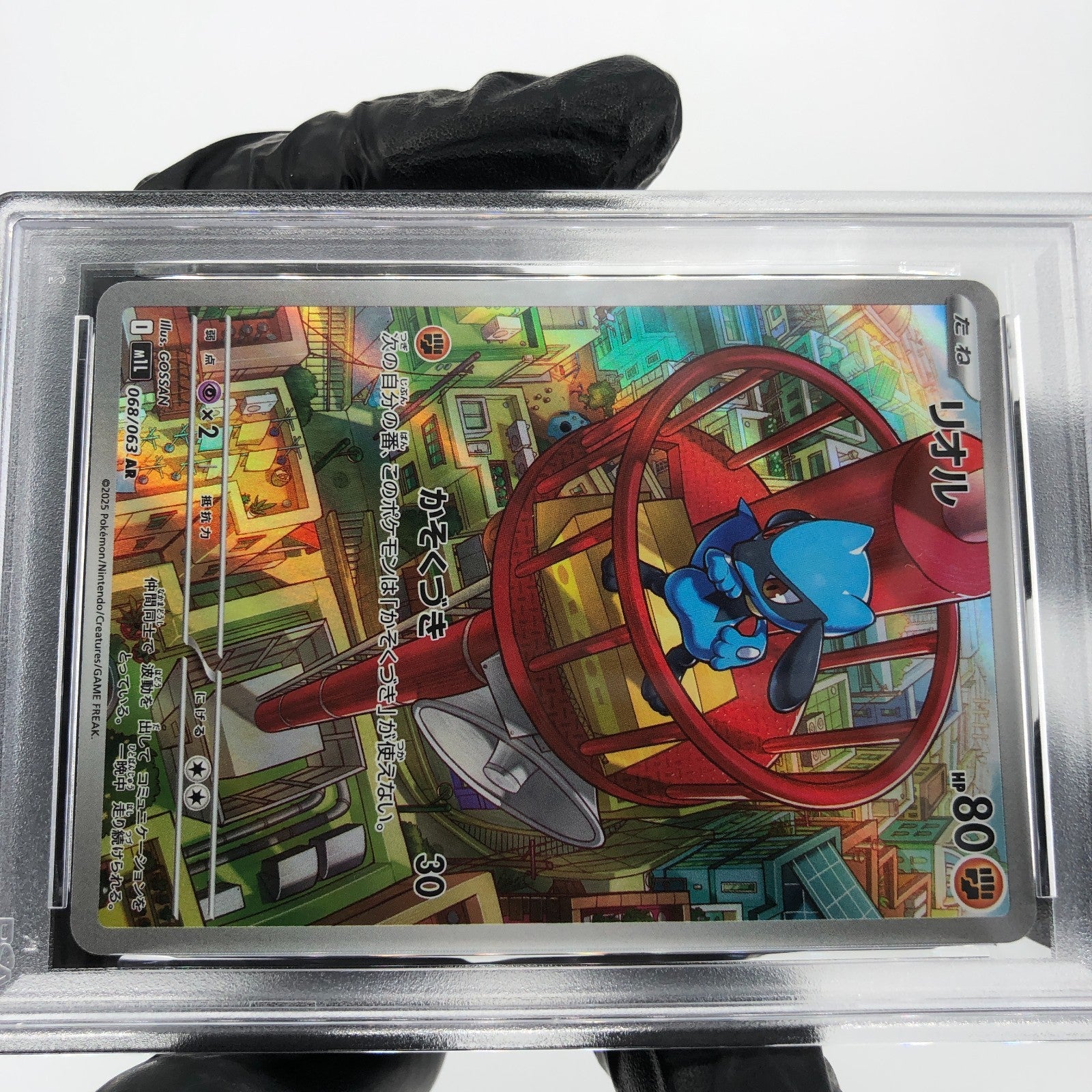 PSA 9 Pokemon Card Riolu AR 068/063 M1L Japanese Karte [9]