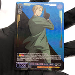 Weiss Schwarz Card Loid S106-084SPY SPYR Spy X Family Japanese [Mint]