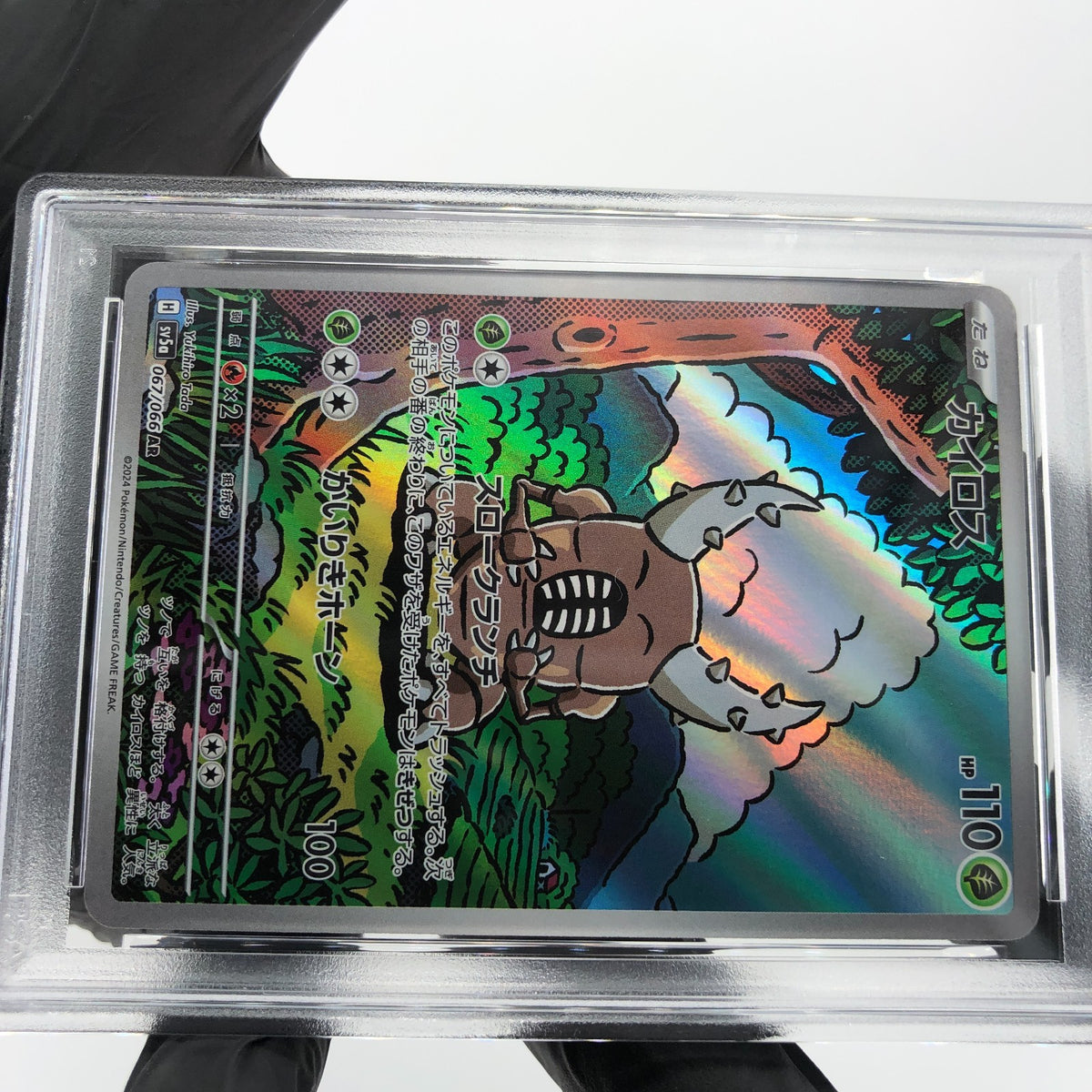 PSA 9 Pokemon Card Pinsir 067/066 AR SV5a Japanese Karte [9]
