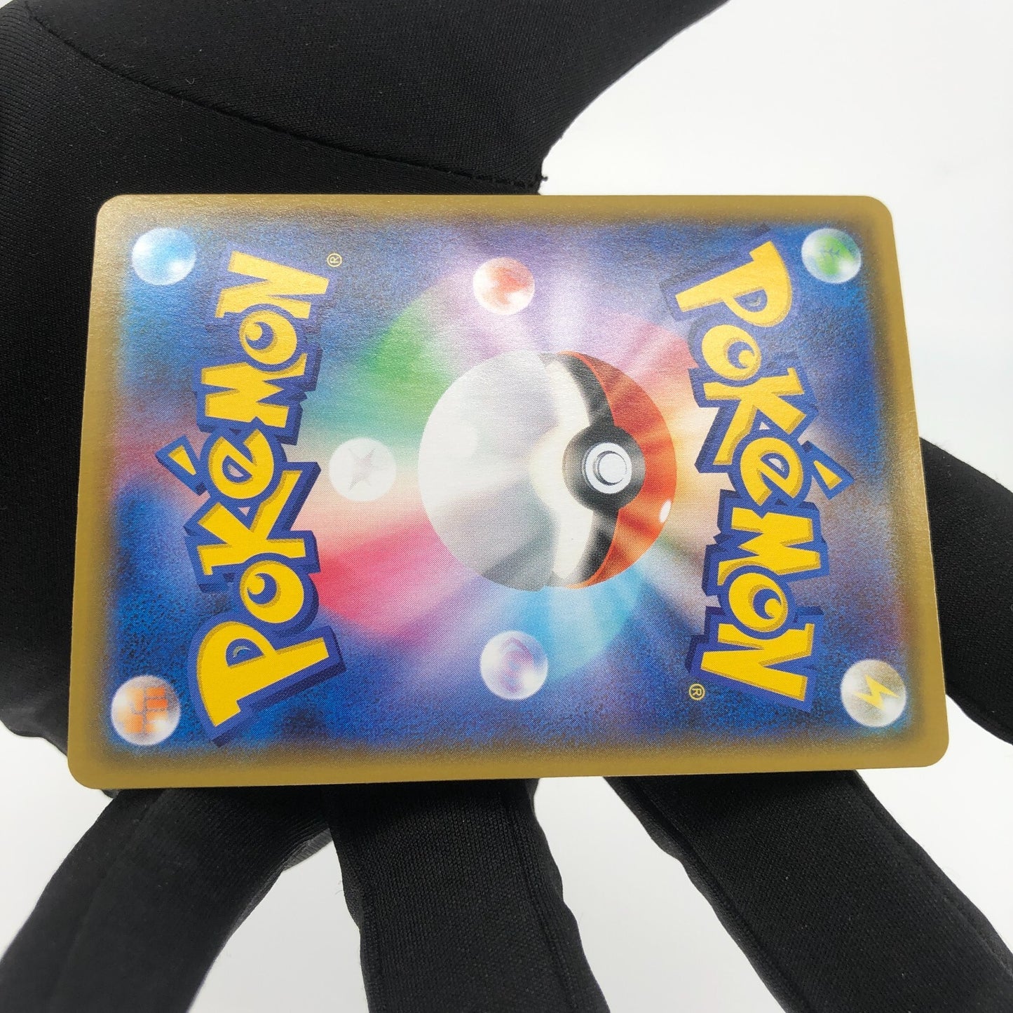 Pokemon Card Zekrom 195/184 CHR s8b Japanese Karte [NM]