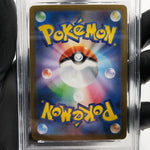 PSA 10 Pokemon Card Spearow 074/063 AR M1L  Japanese Karte [10] 2