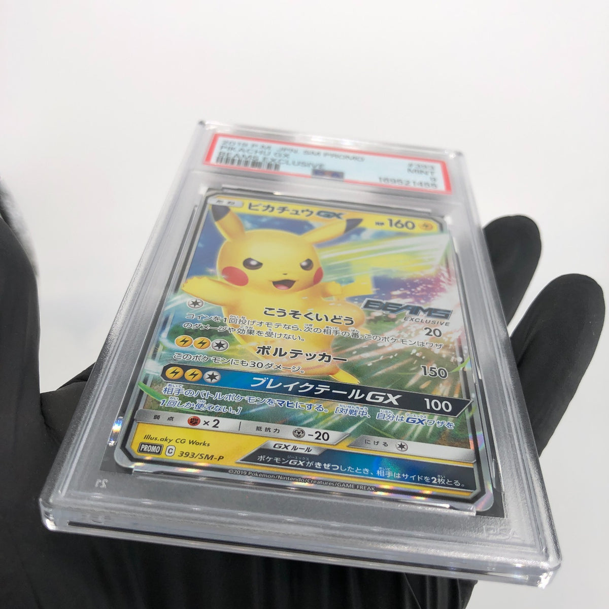 PSA 9 Pokemon Card Pikachu GX 393/SM-P Promo Beams Holo Japanese Karte [9]
