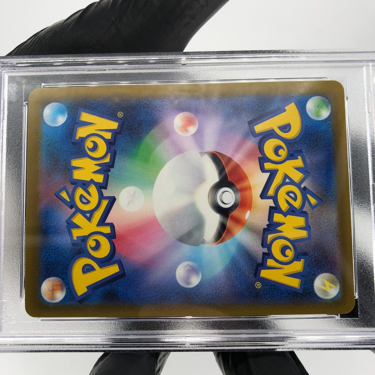 PSA 9 Pokemon Card Pikachu 020/M-P McDonalds Promo Japanese Karte [9]
