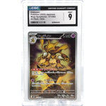 CGC 9 Pokemon Card Alakazam 071/063 AR M1S Japanese Karte [9]