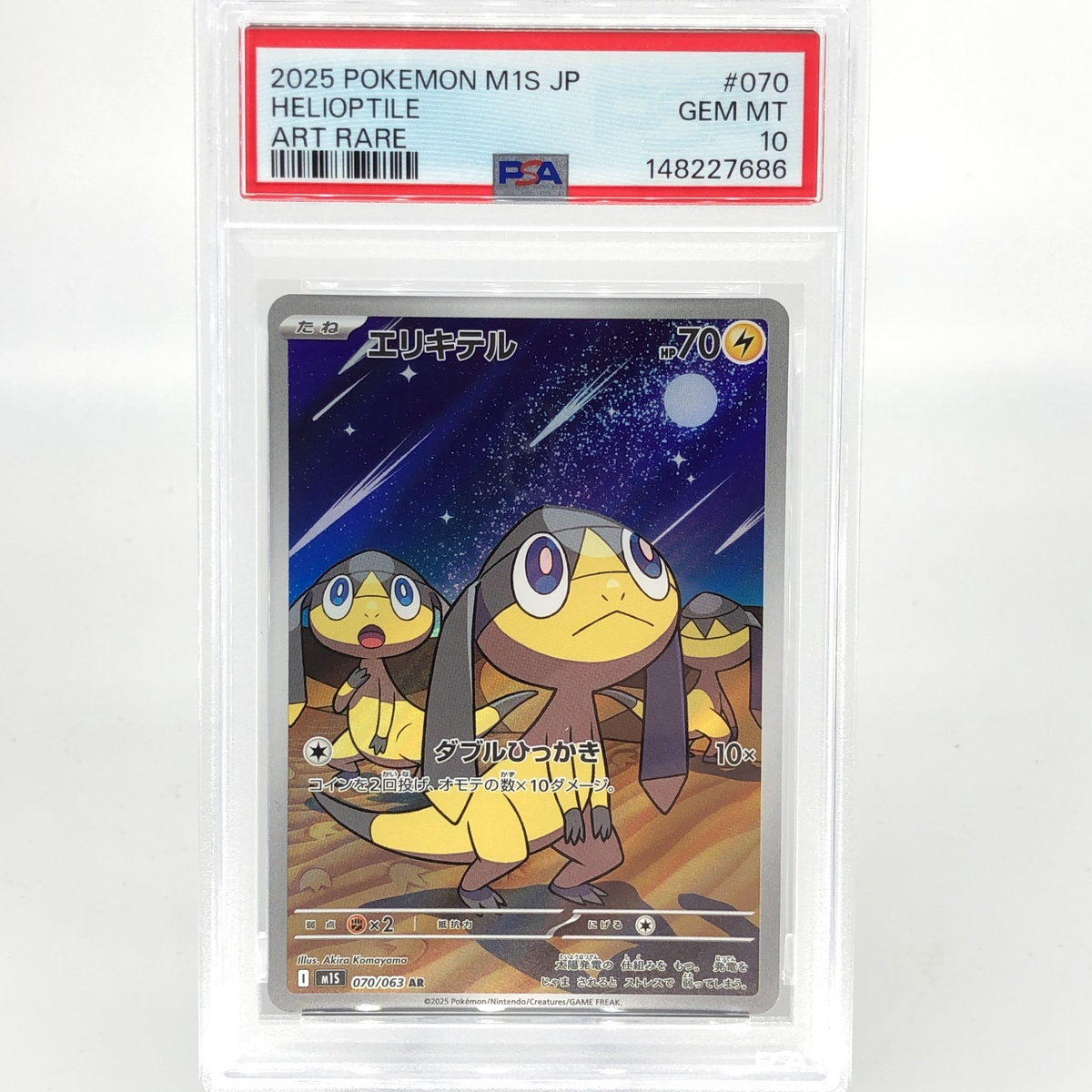 PSA 10 Pokemon Card Helioptile 070/063 AR M1S Japanese Karte [10] 4