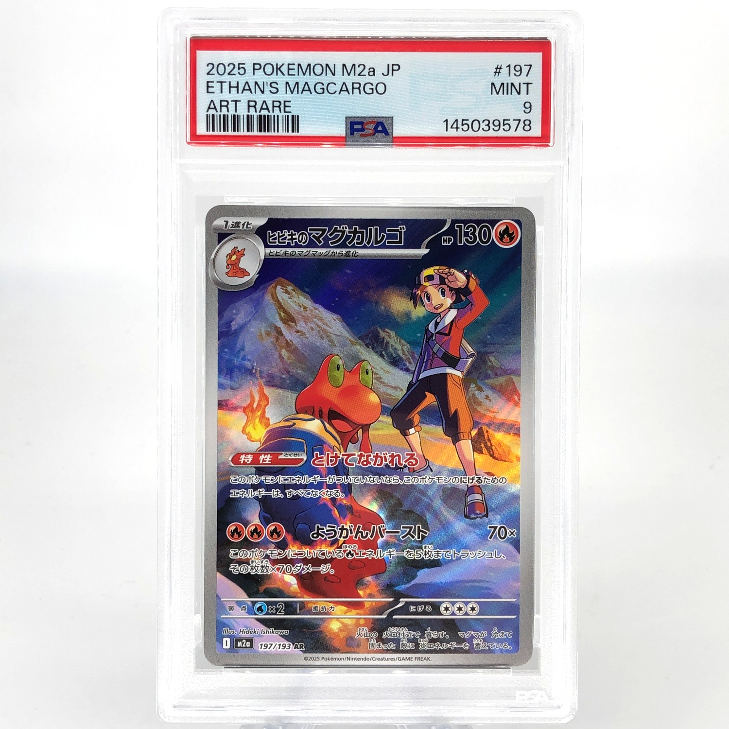 PSA 9 Pokemon Card Magcargo 197/193 AR M2a Japanese Karte [9] 4